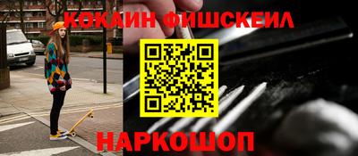 мяу мяу мука Жуковский