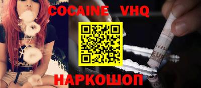 кристаллы Заволжье