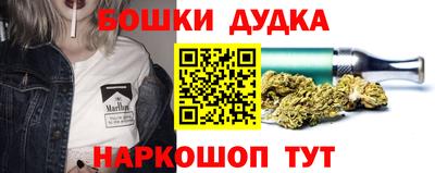 марихуана Донской