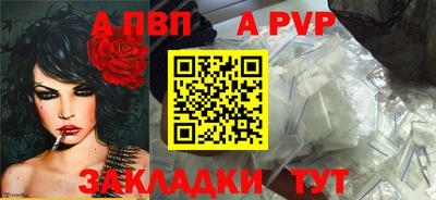 кристаллы Заводоуковск