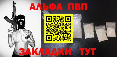 кристаллы Заводоуковск