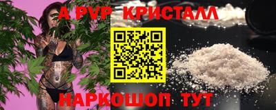 кристаллы Заводоуковск