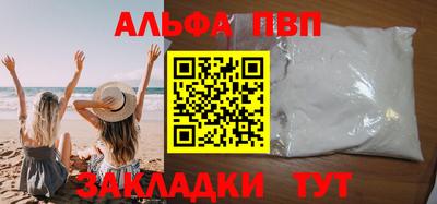 кристаллы Заволжье