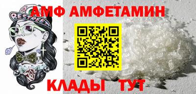 кристаллы Заводоуковск
