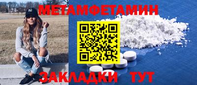 кристаллы Заволжье