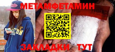 кристаллы Заволжье