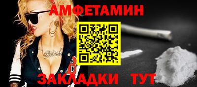 кристаллы Заводоуковск