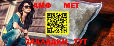 кристаллы Заводоуковск