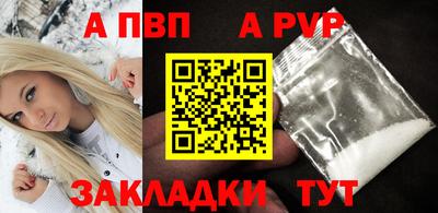 кристаллы Заволжье