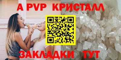кристаллы Заводоуковск