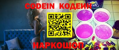 кристаллы Заволжье