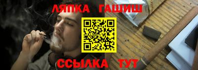 стаф Донецк