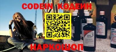 мяу мяу мука Жуковский