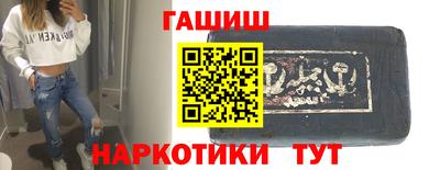 кристаллы Заволжье