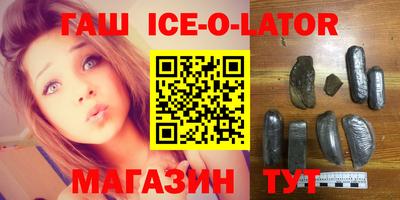 кристаллы Заводоуковск