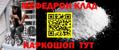 мяу мяу мука Жуковский