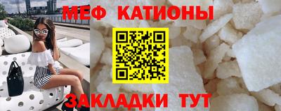 мяу мяу мука Жуковский