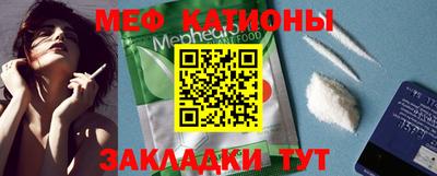 кристаллы Заводоуковск