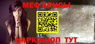 мяу мяу мука Жуковский