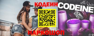 кристаллы Заводоуковск