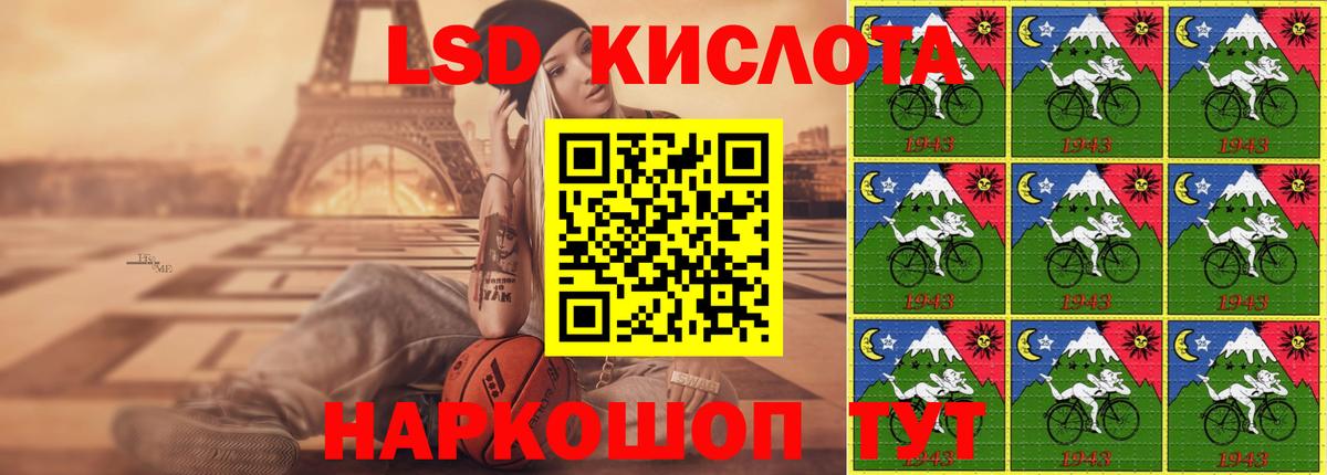 Лсд 25  МЕФ  Майский  Каннабис  КОКАИН  Alpha PVP СК   Вход с VPN  Меф кристаллы  ГАШ 