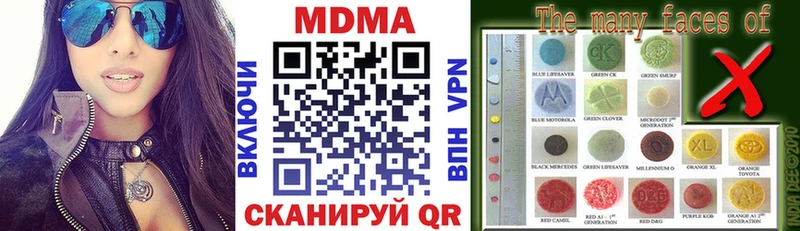 МДМА crystal  Майский 