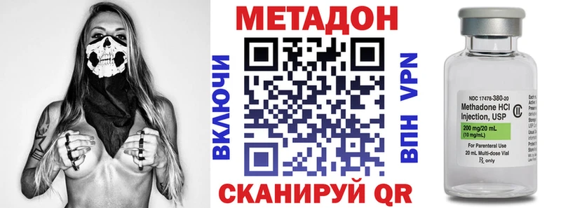 магазин    Майский  МЕТАДОН мёд 