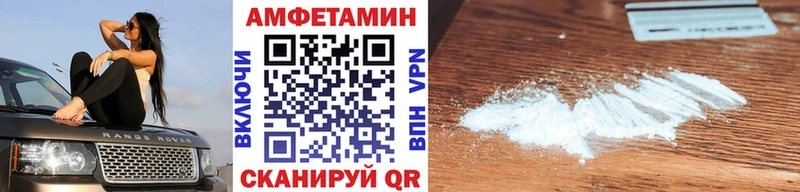 Метамфетамин кристалл Майский