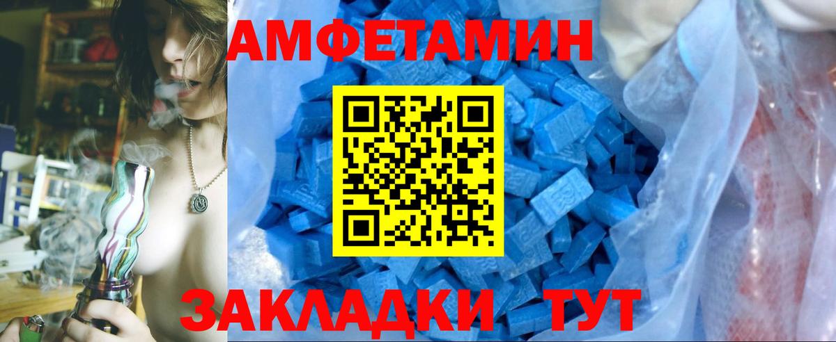 Майский  МЕТАМФЕТАМИН пудра  МЕТАМФЕТАМИН пудра  Вход с VPN 