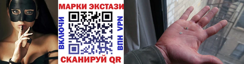 Марки NBOMe 1,5мг  что такое   Майский 