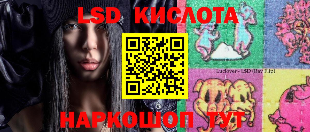 Марки NBOMe 1,5мг Майский