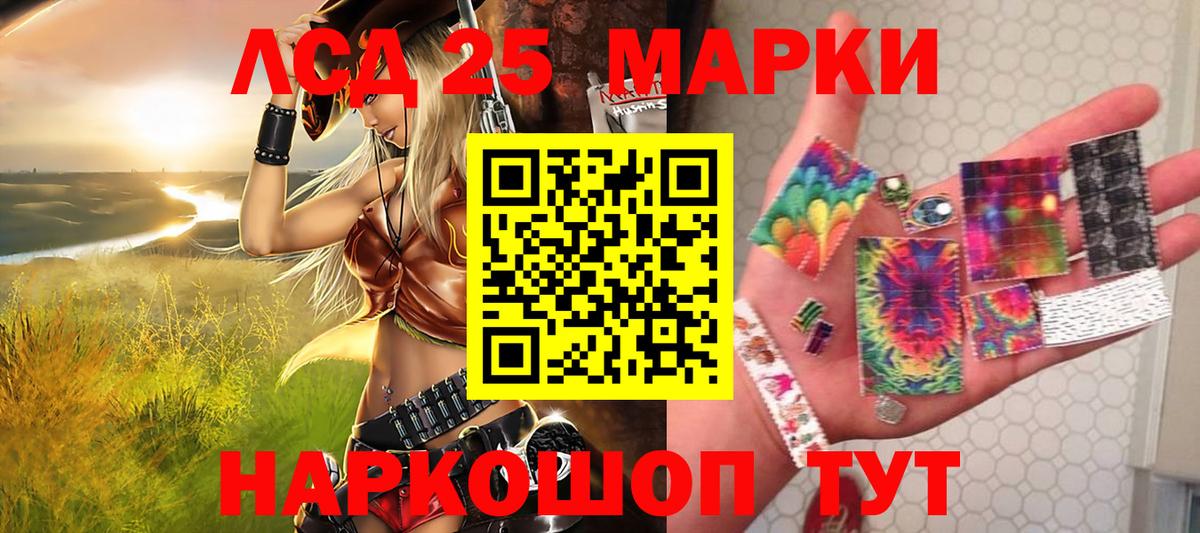 Марки N-bome  Вход с VPN  Майский  Наркотические марки 1,8мг 