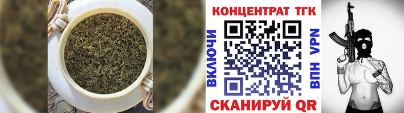 Дистиллят ТГК гашишное масло Майский