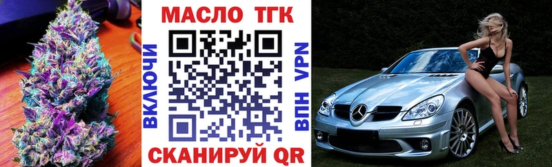 ТГК вейп с тгк магазин продажи наркотиков Майский
